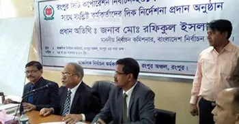 RpCC election to be free and fair: EC Rafikul Islam
