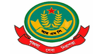 পরিধি বাড়ছে আরএমপির, নতুন ৮ থানার কাজ শুরু জানুয়ারিতে