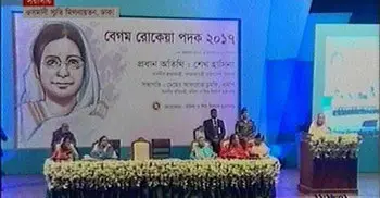 Five receive Rokeya Padak