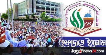 চট্টগ্রামে হেফাজতের শানে রেসালাত সম্মেলন ২৪ ও ২৫ নভেম্বর