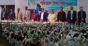 সিলেটে নতুন বইয়ের ঘ্রাণে মাতোয়ারা শিশুরা