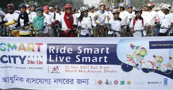 স্মার্ট সিটি ক্যাম্পেইন র‌্যালি