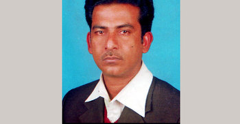 উপজেলা আ.লীগের সাধারণ সম্পাদকের ১৭ বছরের কারাদণ্ড