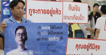 Thai fraudster sentenced to 13275 years in jail
