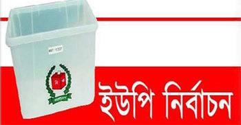 বকশীগঞ্জ পৌর নির্বাচনের ফলাফল স্থগিত