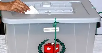 Voting begins in 9 municipalities, 115 UPs