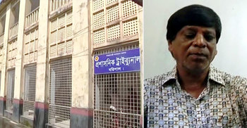 বিচারকের ভূমিকায় বেঞ্চ সহকারী, অতঃপর বরখাস্ত