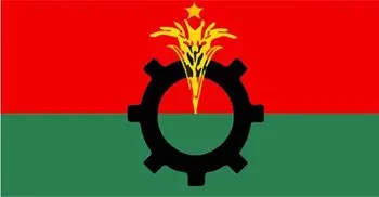 BNP cancels today’s press conference