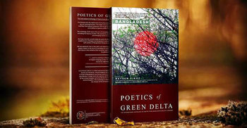 যুক্তরাজ্য থেকে প্রকাশিত হলো ২১৪ কবির কবিতার ইংরেজি সংকলন