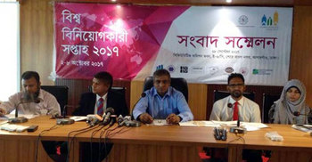 গুজবে বিনিয়োগ করে ক্ষুদ্র বিনিয়োগকারীরা : বিএসইসি