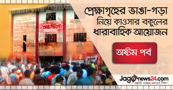 সিনেমা হলে না গেলে ঈদ আনন্দ পূর্ণতা পেত না