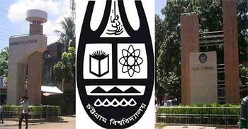 চবিতে 'সি' ইউনিটের পরীক্ষা শুরু