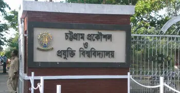CUET admission tests on Nov 1