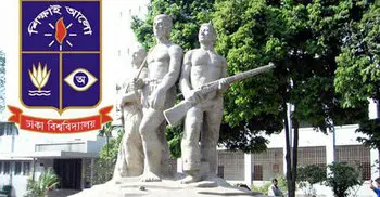 69th anniversary of DU Alumni Association celebrated