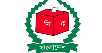 Municipal election tomorrow