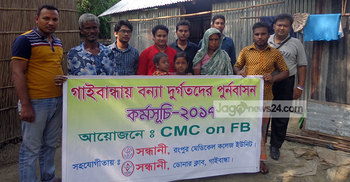 ঘর পেল বন্যায় ক্ষতিগ্রস্ত ৮ পরিবার