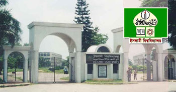 ইবির ৪র্থ সমাবর্তন জানুয়ারির প্রথম সপ্তাহে