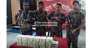 বেনাপোলে বিপুল পরিমাণ দুই টাকার নোট উদ্ধার