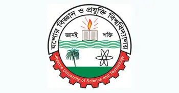 যবিপ্রবিতে আবেদন শুরু আজ