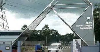 KUET admission test results published