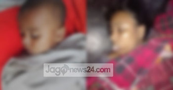 পরকীয়ার জেরে সন্তানকে হত্যার পর মায়ের আত্মহত্যা