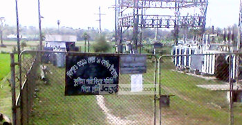 লোডশেডিংয়ে অর্ধেকে নামল চাল উৎপাদন, চিকিৎসাসেবা অচল