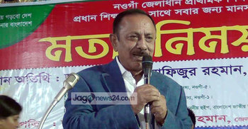 ১৭ কোটি মানুষ বোঝা নয় : প্রাথমিক ও গণশিক্ষামন্ত্রী