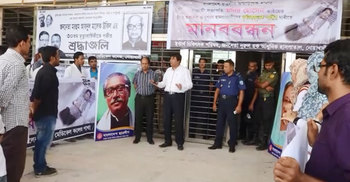 আবদুল মালেক উকিল মেডিকেল কলেজের ১২ শিক্ষার্থীকে বহিষ্কার