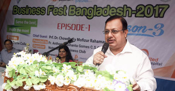 নটর ডেম কলেজে দুই দিনব্যাপী বিজনেস ফেস্ট