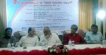 একদিন হয়তো পৃথিবীতে কাগজের পত্রিকা থাকবে না