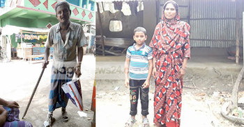 পা কাটার টাকা যোগাতে ভিক্ষায় নেমেছেন এক শিক্ষক