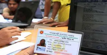 Voter registration begins in city