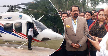 এলেন হেলিকপ্টারে, ভোট চাইলেন স্ত্রীর