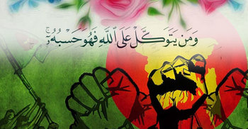 আল্লাহর ওপর ভরসা থাকলে বিজয় এমনই হয়