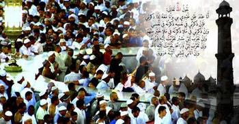 যে কাজে আল্লাহ দ্রুত বান্দার দিকে এগিয়ে আসেন