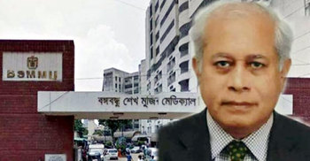 প্রধানমন্ত্রীকে বিএসএমএমইউ ভিসির অভিনন্দন