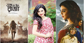 ঢাকা চলচ্চিত্র উৎসবে জয়ার দুই ছবি