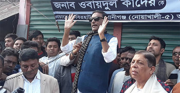 নিশ্চিত পরাজয় জেনে ভিত্তিহীন অভিযোগ তুলছে বিএনপি