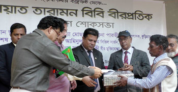 বিজয়ের দিনে তারামন বিবিকে স্মরণ