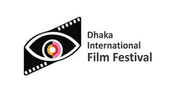 17th Dhaka Int’l Film Fest to begin January 10