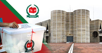 শেষ সময়ে সরে দাঁড়ালেন ৬ প্রার্থী