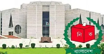 Dec 30 announced public holiday