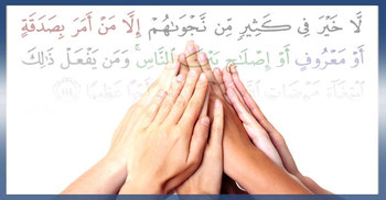 যে কারণে সমাজে শান্তিপূর্ণ সহাবস্থান ও সম্প্রীতি জরুরি