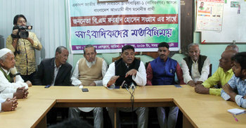 ‘নাসিরনগরের মানুষ নৌকাপ্রেমী’