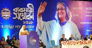 Businesses want Sheikh Hasina as PM for next term