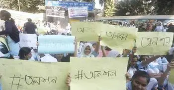 Viqarunnisa student sit on hunger strike for teacher’s release