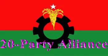 BNP-led 20-party leaders to meet Saturday