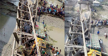 রামগতিতে বেইলি ব্রিজ ভেঙে ইটবোঝাই ট্রাক খালে