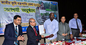 রাজধানীতে শেষ হলো কৃষি যন্ত্রপাতি মেলা