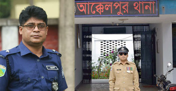 ওসি’র বিরুদ্ধে আ.লীগ নেতার স্ত্রীর মামলা, তদন্তের নির্দেশ